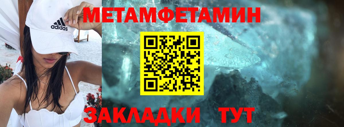 Бугуруслан  АМФ 97%  Амфетамин  Вход с VPN 