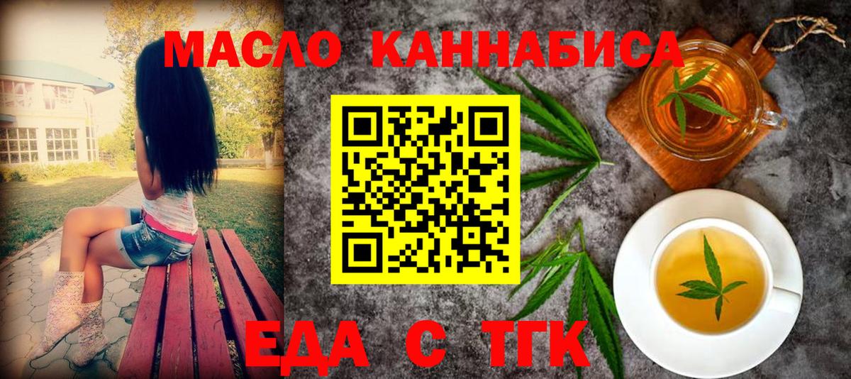 Бугуруслан  Canna-Cookies конопля  Вход с VPN 