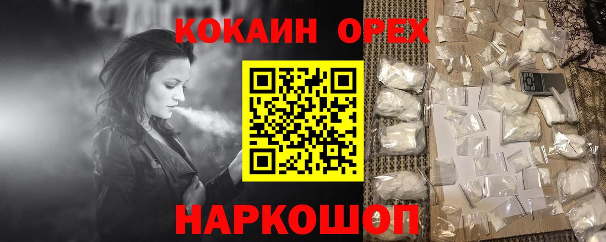 Cocaine Columbia Бугуруслан