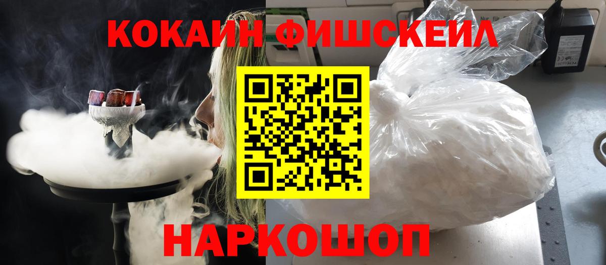 Бугуруслан  Cocaine Перу  COCAIN Колумбийский  Кокаин  Вход с VPN 