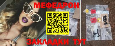 трава Кулебаки