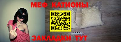 первитин Кунгур
