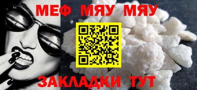 первитин Кунгур