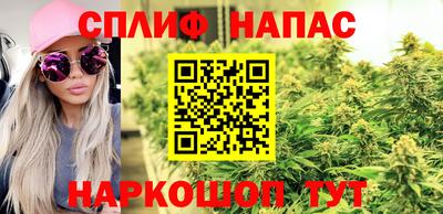 мяу мяу мука Кумертау