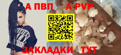 первитин Кунгур