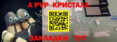 первитин Кунгур