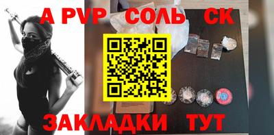 мяу мяу мука Кумертау
