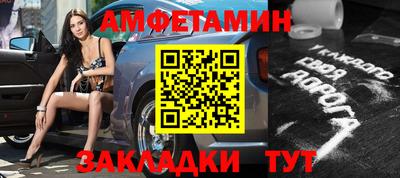 первитин Кунгур