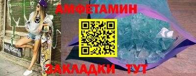 мяу мяу мука Кумертау