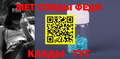 первитин Кунгур