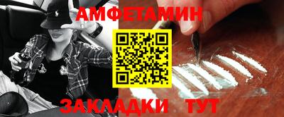 мяу мяу мука Кумертау