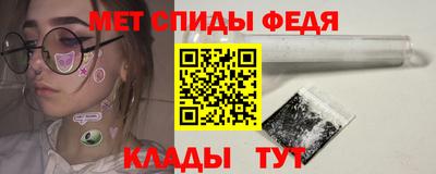 мяу мяу мука Кумертау