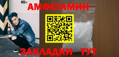 мяу мяу мука Кумертау