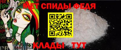 первитин Кунгур