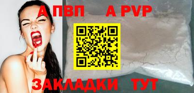 первитин Кунгур