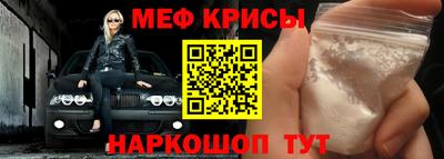первитин Кунгур