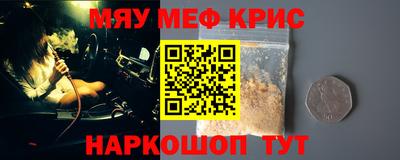 мяу мяу мука Кумертау
