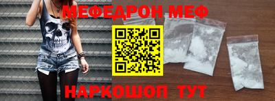 первитин Кунгур