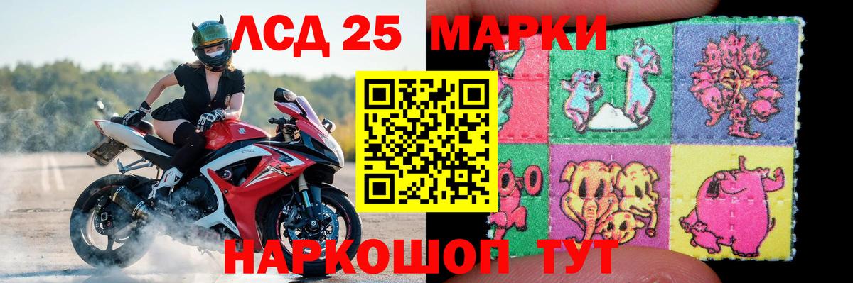 LSD-25 экстази кислота Бугуруслан