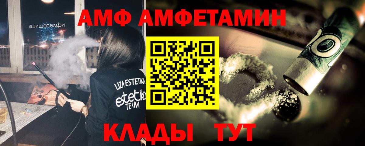 Бугуруслан  Метамфетамин витя  Вход с VPN 
