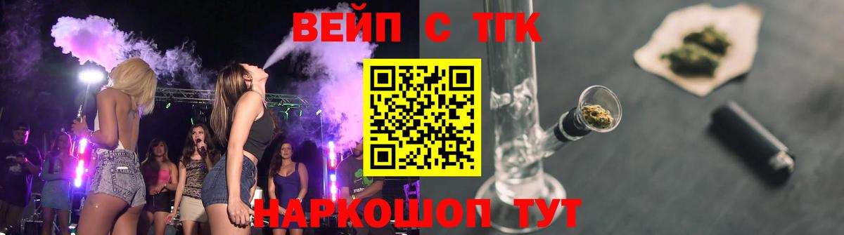 ТГК гашишное масло Бугуруслан