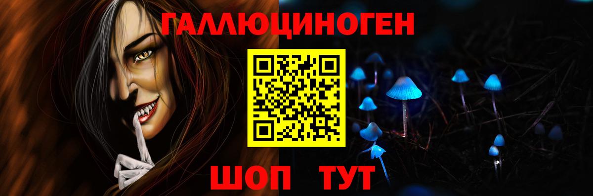 Псилоцибиновые грибы ЛСД  Вход с VPN  наркотики  Галлюциногенные грибы ЛСД  Бугуруслан 