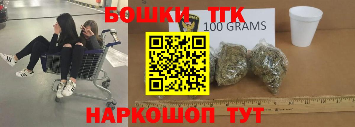 Конопля марихуана Бугуруслан